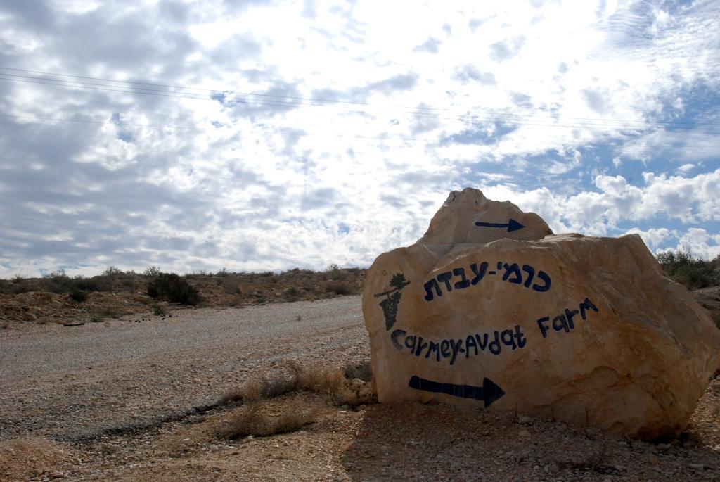 Carmey Avdat Farm Midreshet Ben Gurion Exterior foto